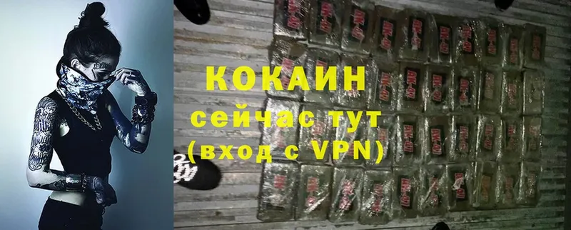 COCAIN 98%  что такое   ссылка на мегу как зайти  Барыш 