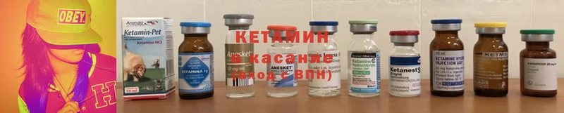 КЕТАМИН ketamine  продажа наркотиков  Барыш 