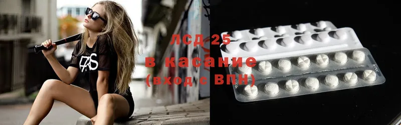 LSD-25 экстази ecstasy  KRAKEN ТОР  Барыш 